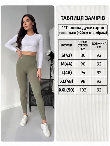 Лосини, легінси зимові з високою посадкою з щільного рубчику на флісі хакі 20017996 фото